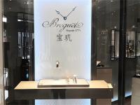 宝玑手表表壳破裂处理方法深度解析（紧急修复与保养技巧）